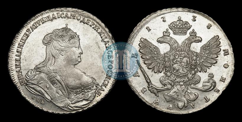 Picture 1 rouble 1738 year СПБ "Petersburg type"