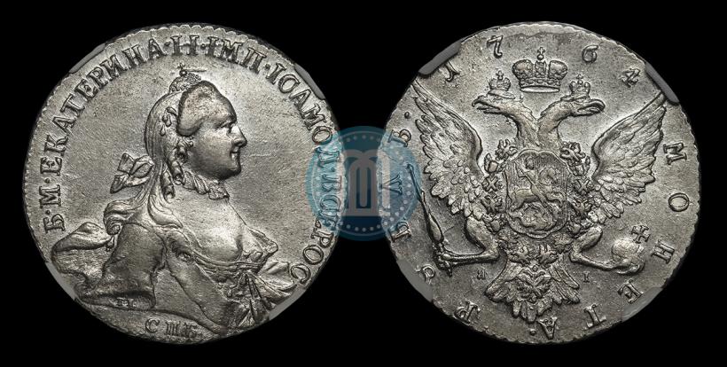 Picture 1 rouble 1764 year СПБ-ЯI 