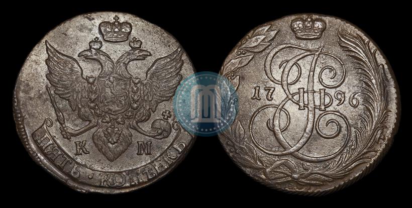 Фото 5 копеек 1796 года КМ 