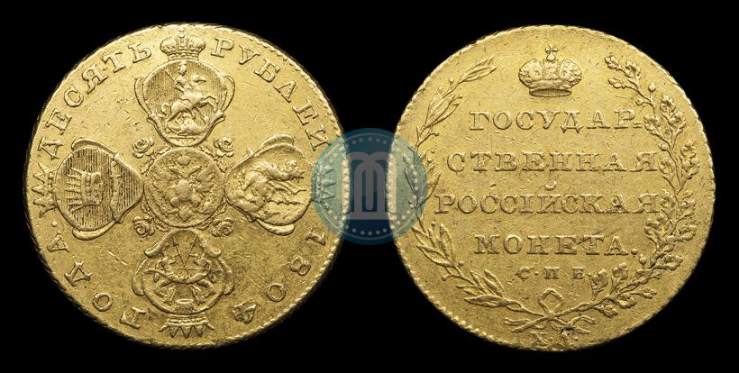 Picture 10 roubles 1804 year СПБ-ХЛ 