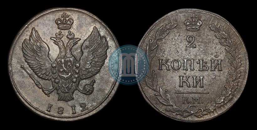 Picture 2 kopecks 1812 year КМ 