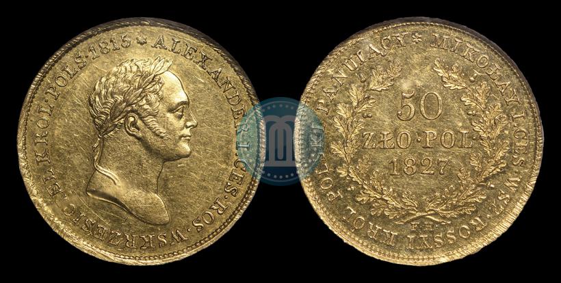 Picture 50 złotych 1827 year FH 