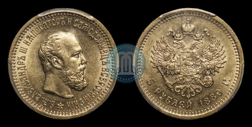 Фото 5 рублей 1889 года (АГ) 