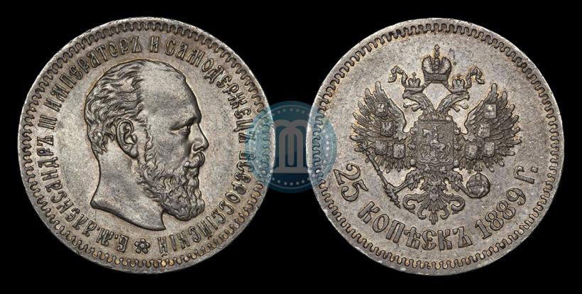 Фото 25 копеек 1889 года (АГ) 