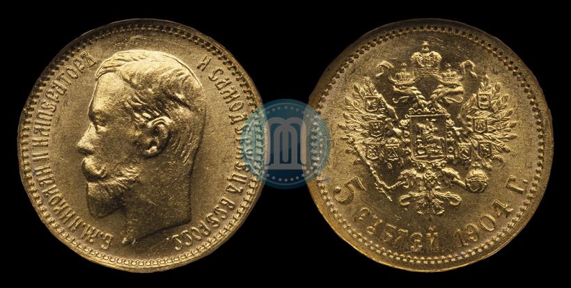 Picture 5 roubles 1904 year (АР) 