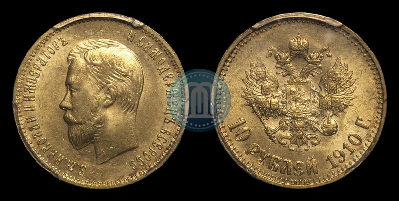 Picture 10 roubles 1910 year (ЭБ) 