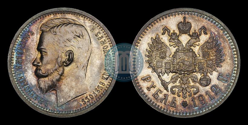 Picture 1 rouble 1912 year (ЭБ) 
