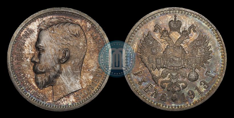 Picture 1 rouble 1913 year (ВС) 