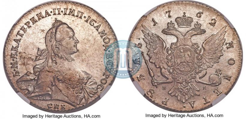 Picture 1 rouble 1762 year СПБ-НК 