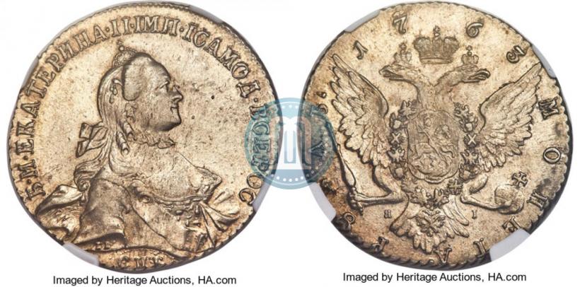 Picture 1 rouble 1763 year СПБ-ЯI 