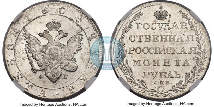 Picture 1 rouble 1804 year СПБ-ФГ 