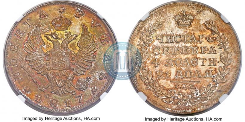Picture 1 rouble 1817 year СПБ-ПС 