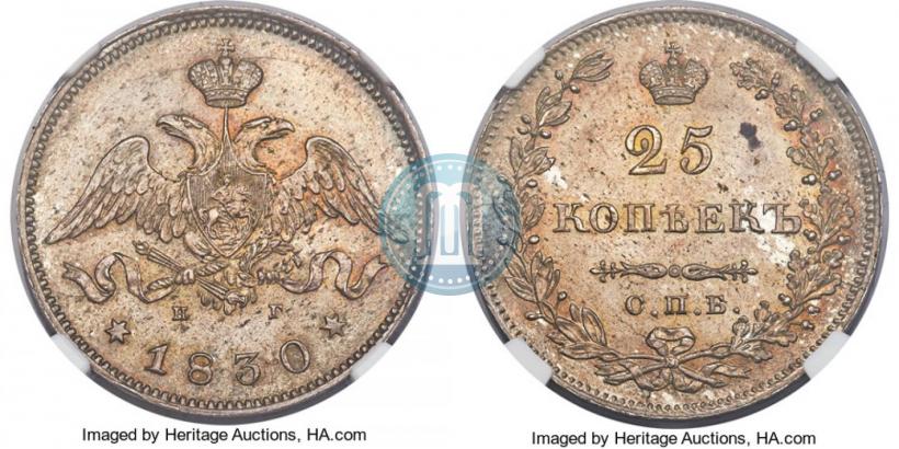 Picture 25 kopecks 1830 year СПБ-НГ 