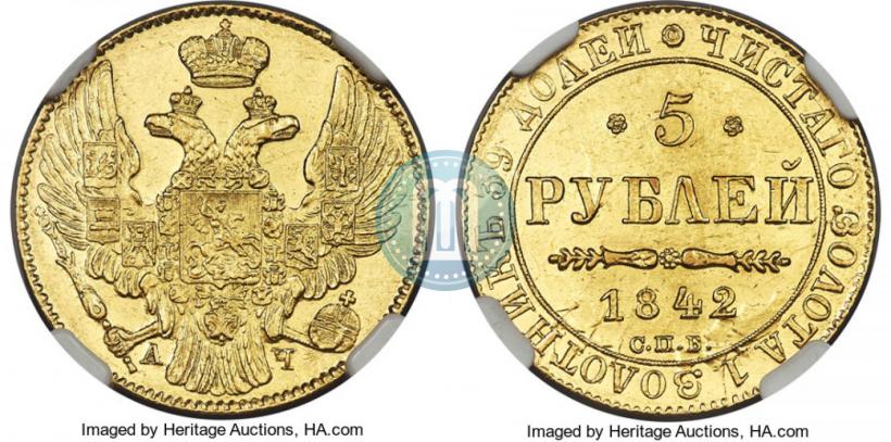 Picture 5 roubles 1842 year СПБ-АЧ 