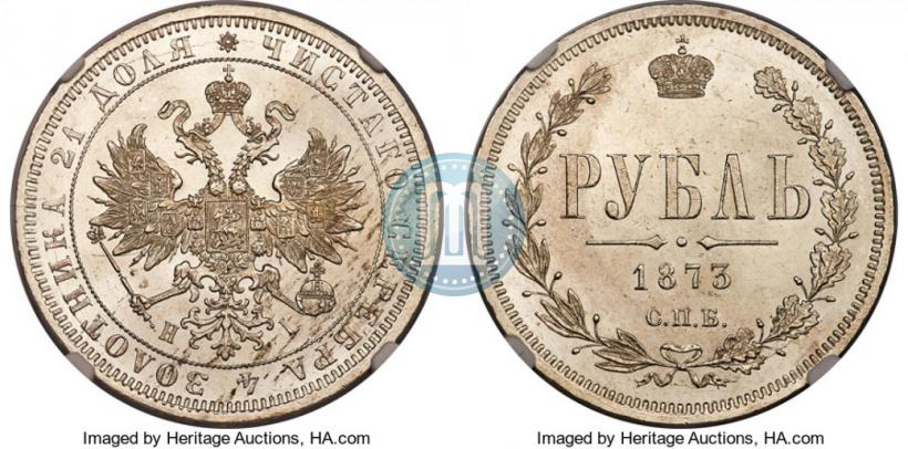 Picture 1 rouble 1873 year СПБ-НІ 