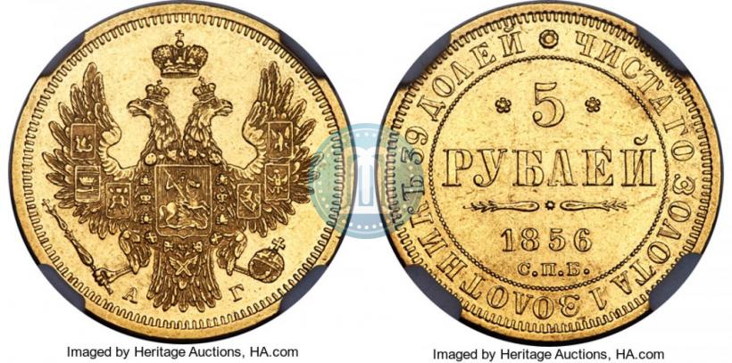 Picture 5 roubles 1856 year СПБ-АГ 