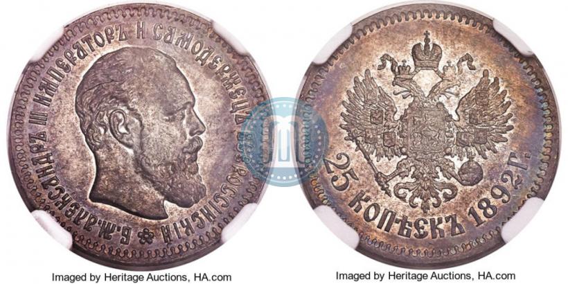 Picture 25 kopecks 1892 year (АГ) 