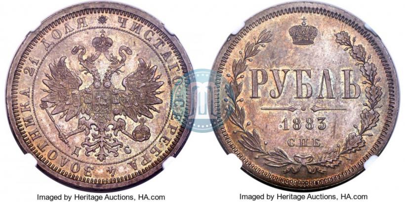Picture 1 rouble 1883 year СПБ-ДС 