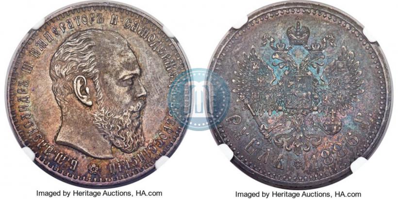 Picture 1 rouble 1886 year (АГ) 