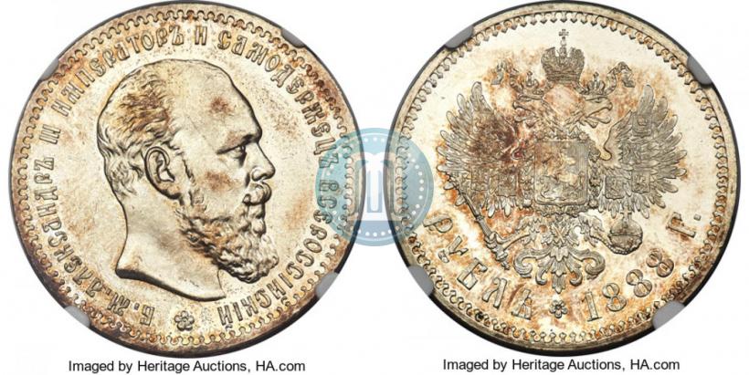 Picture 1 rouble 1888 year (АГ) 