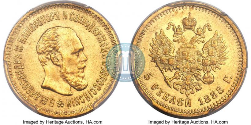 Picture 5 roubles 1888 year (АГ) 