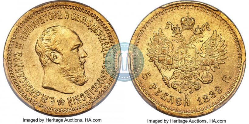 Фото 5 рублей 1889 года (АГ) 