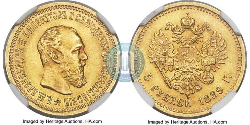 Фото 5 рублей 1889 года (АГ) 