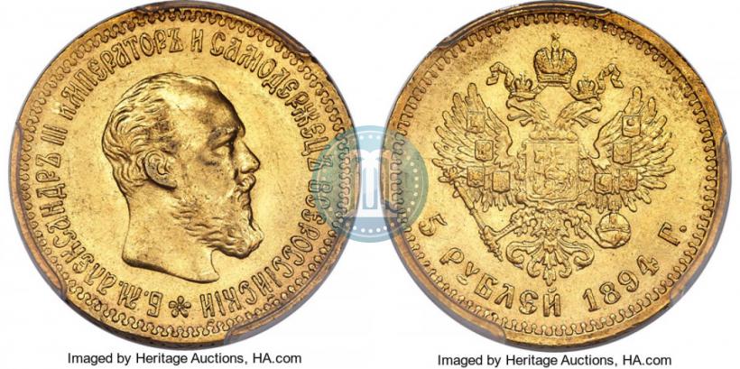 Фото 5 рублей 1894 года (АГ) 