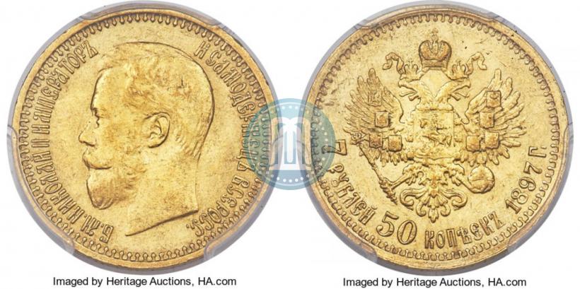 Picture 7,5 roubles 1897 year (АГ) 