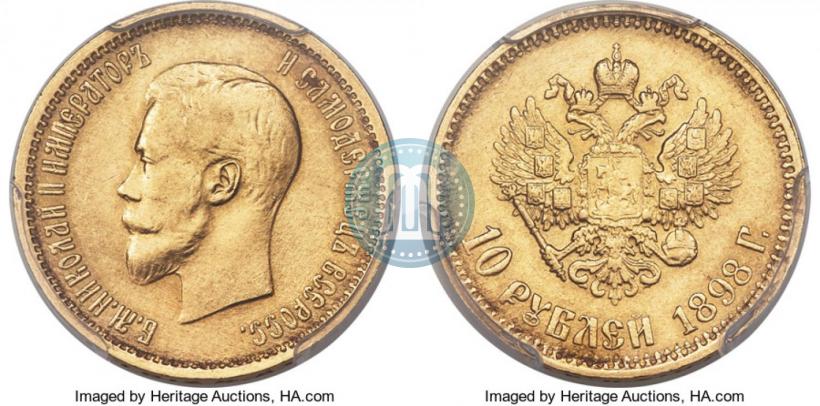 Picture 10 roubles 1898 year (АГ) 
