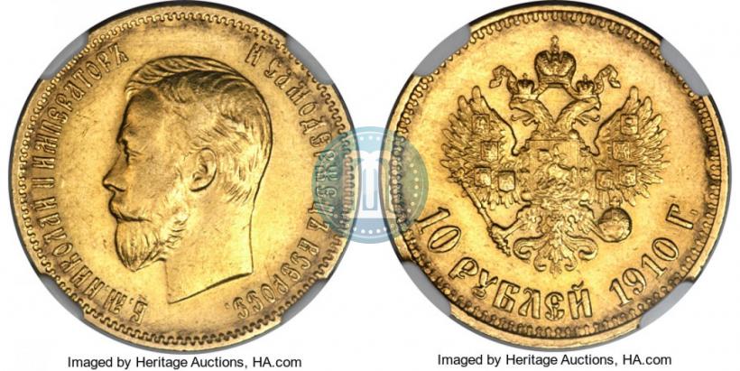 Picture 10 roubles 1910 year (ЭБ) 