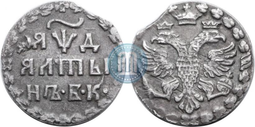 Фото Алтын 1704 года БК 
