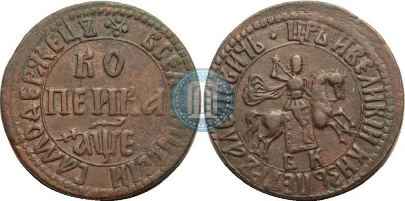 Picture 1 kopeck 1705 year БК 