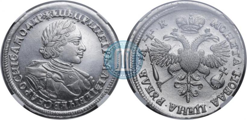 Фото 1 рубль 1720 года  "Портрет в латах"