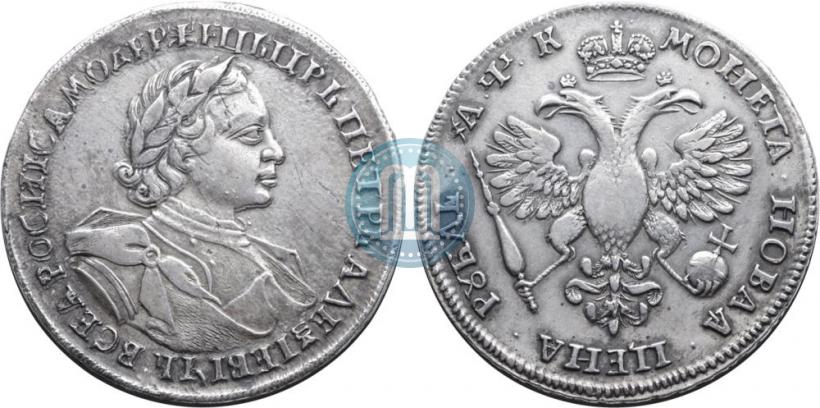 Фото 1 рубль 1720 года  "Портрет в латах"