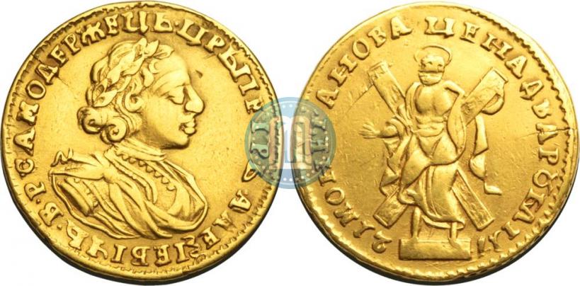 Picture 2 roubles 1721 year  