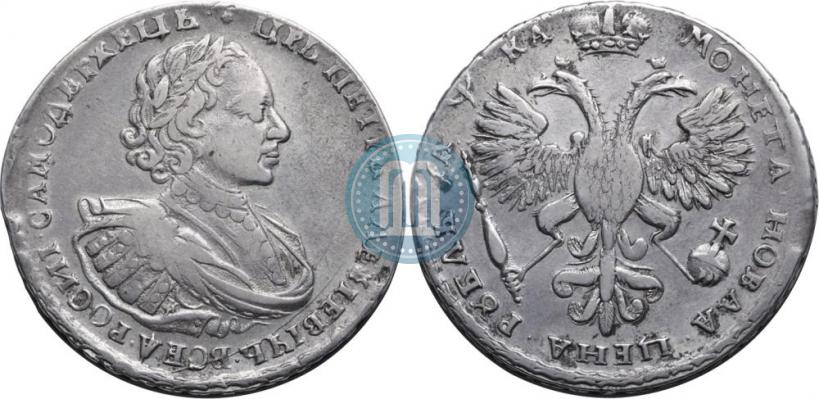 Фото 1 рубль 1721 года K "Портрет в наплечниках"