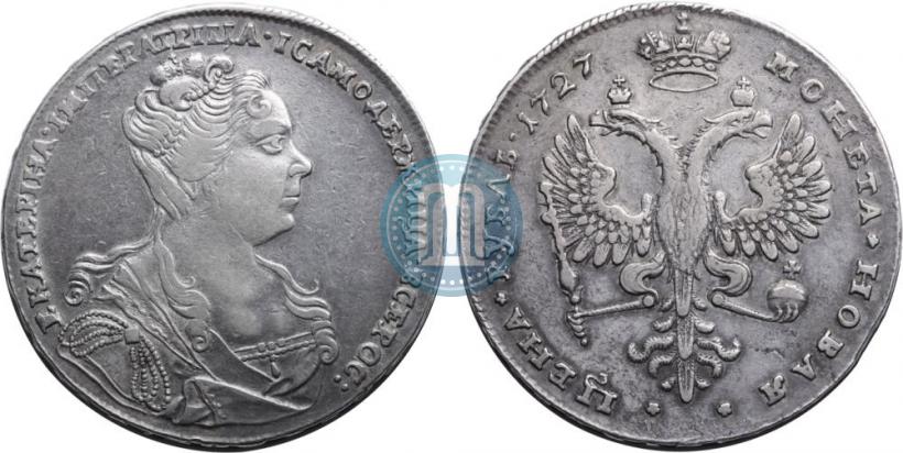 Picture 1 rouble 1727 year  "Moscow type, portrait turned to the right"
