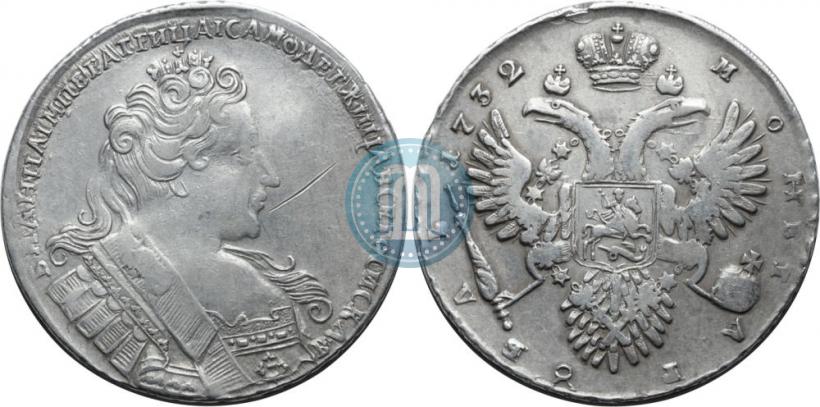 Фото 1 рубль 1732 года  