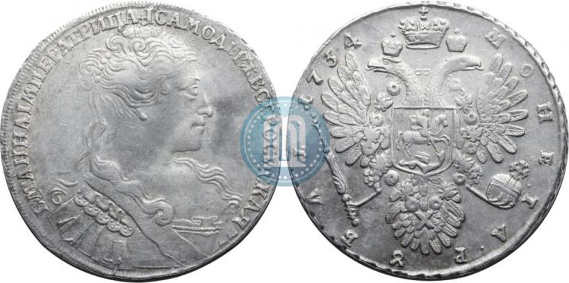 Фото 1 рубль 1734 года  "Тип 1734 года"