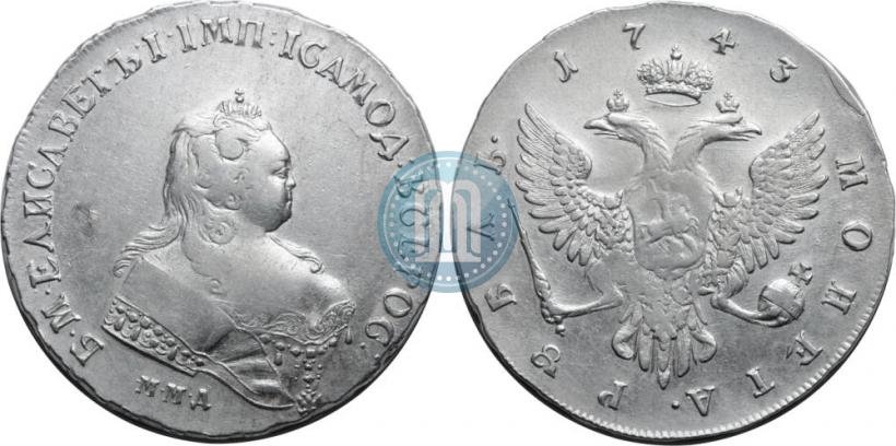 Фото 1 рубль 1743 года ММД 