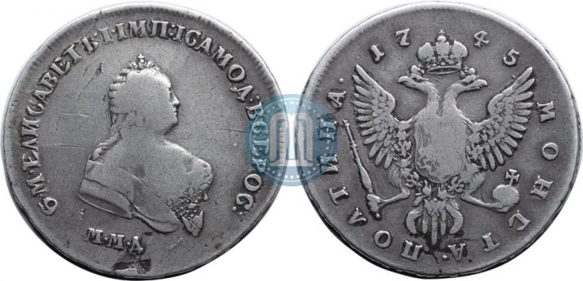 Picture Poltina 1745 year ММД 