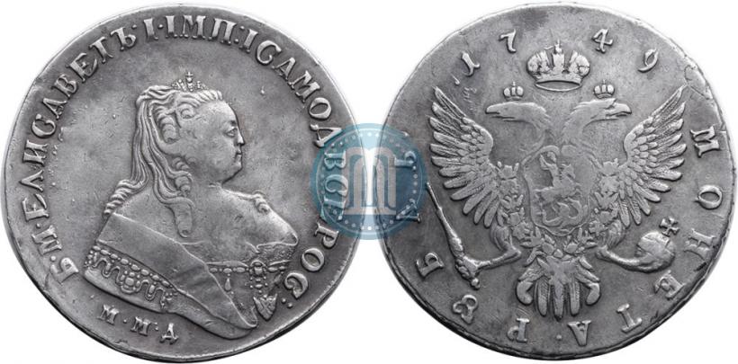 Фото 1 рубль 1749 года ММД 