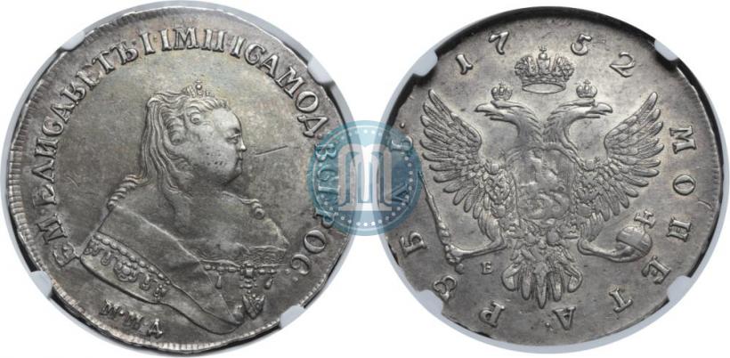 Фото 1 рубль 1752 года ММД-Е 