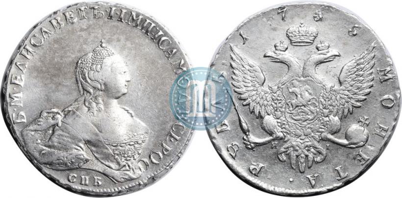 Picture 1 rouble 1755 year СПБ-ЯI 
