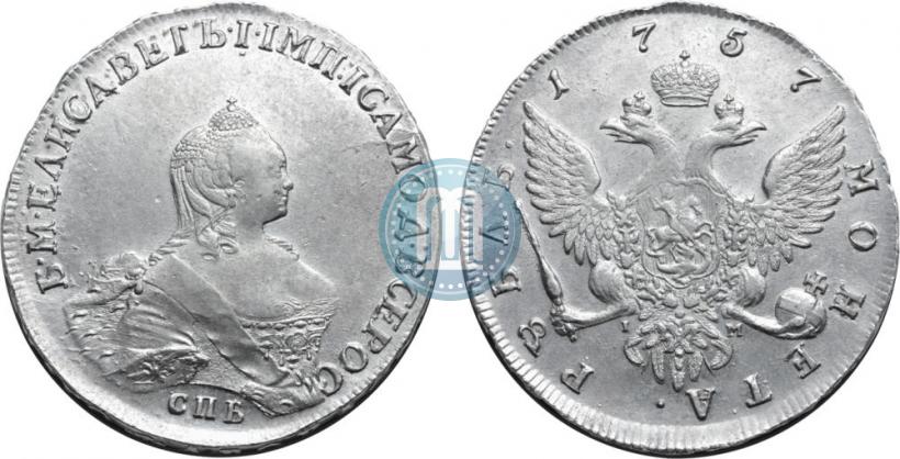 Фото 1 рубль 1757 года СПБ-IМ "Портрет работы Б. Скотта"
