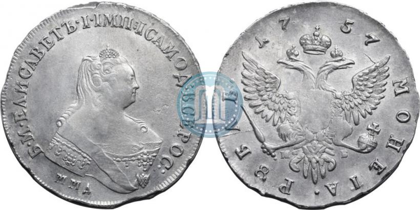 Picture 1 rouble 1757 year ММД-МБ 