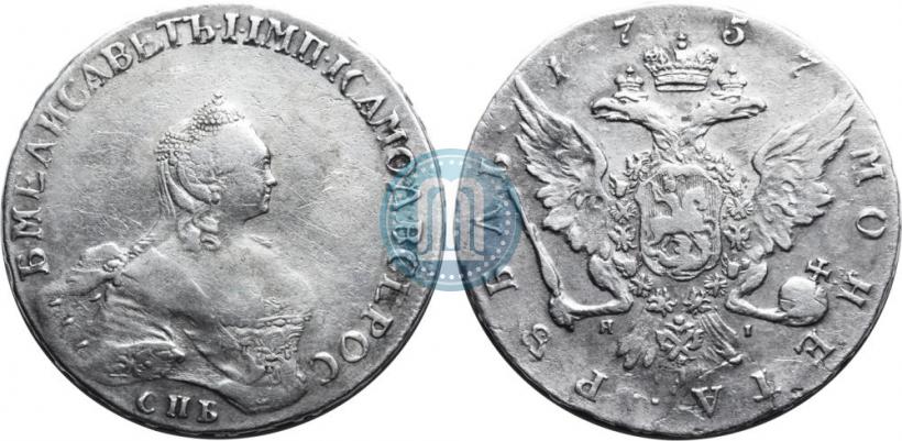 Picture 1 rouble 1757 year СПБ-ЯI "Portrait by B. Scott"