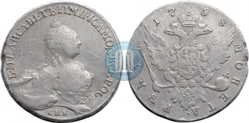 Picture 1 rouble 1758 year СПБ-НК 