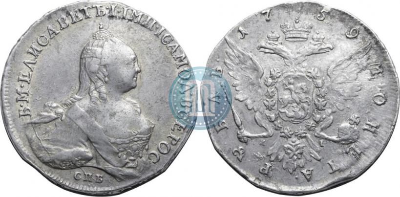 Picture 1 rouble 1759 year СПБ-ЯI 